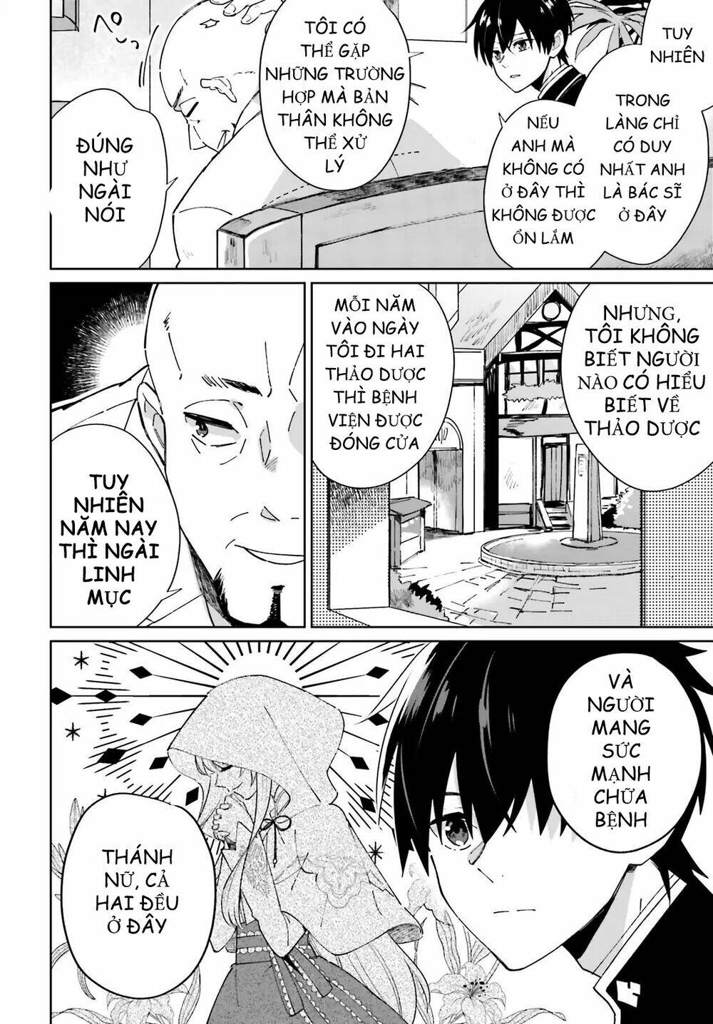 seijo-sama wo amayakashitai! tadashi yuusha, omae wa dame da chapter 2 5