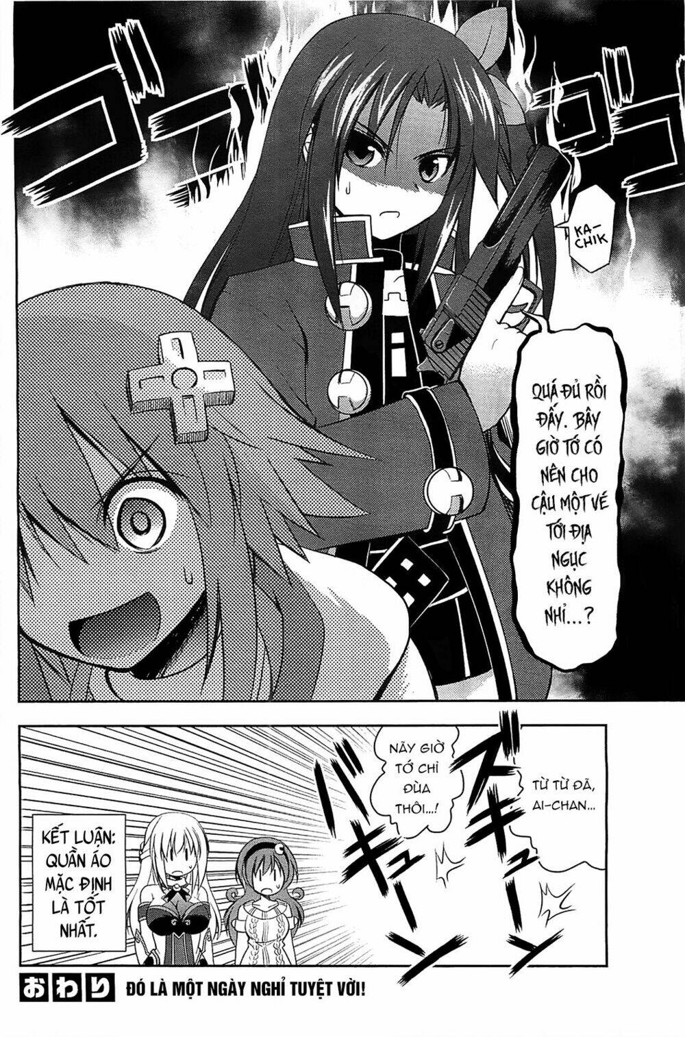 hyperdimension neptunia - hello new world chapter 4.5 13
