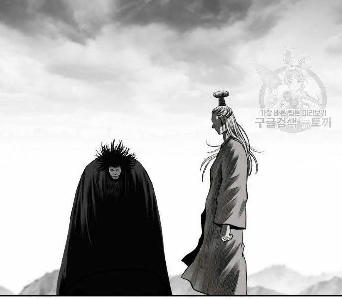 Sát Thủ Anh Vũ Chapter 70 16