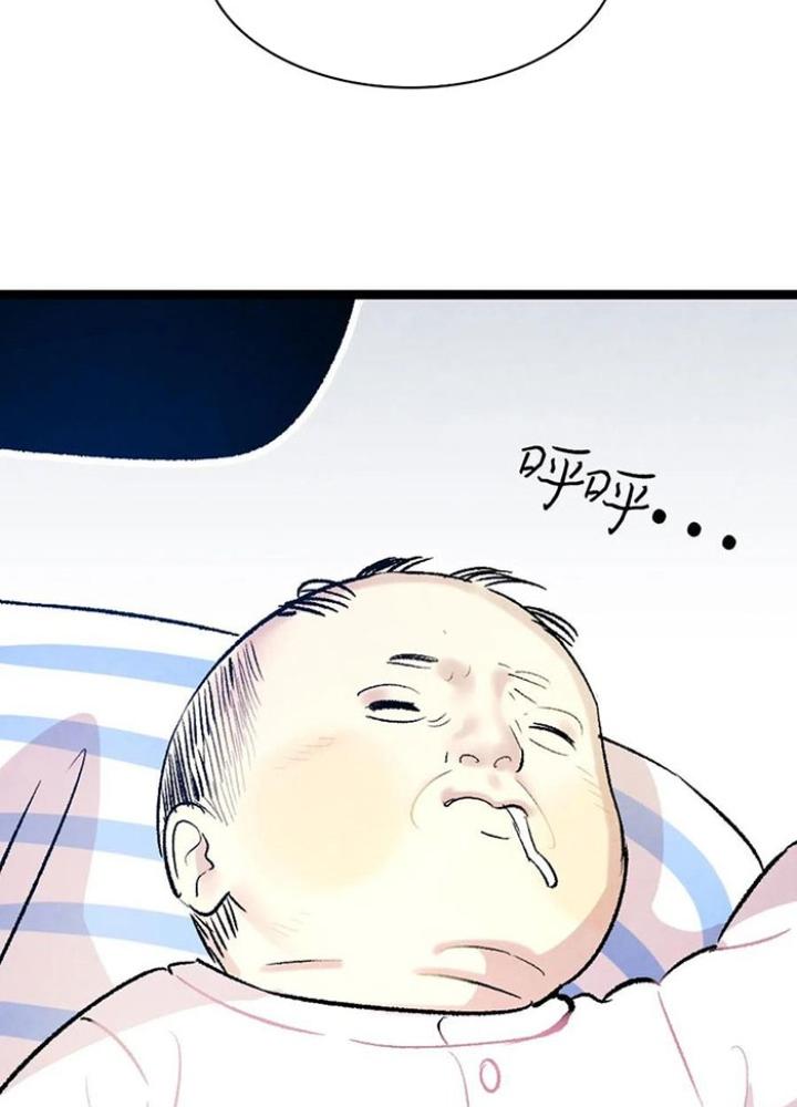 skeleton làm bố chapter 37 98