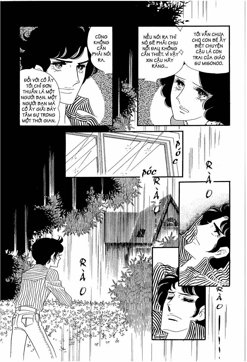 oniisama e... chapter 8 8