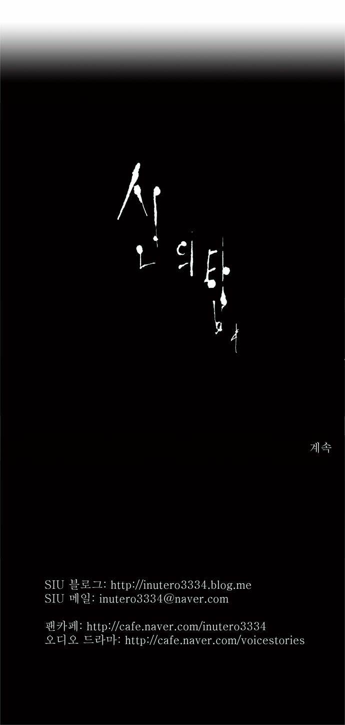 cuộc chiến trong tòa tháp chapter 62 29