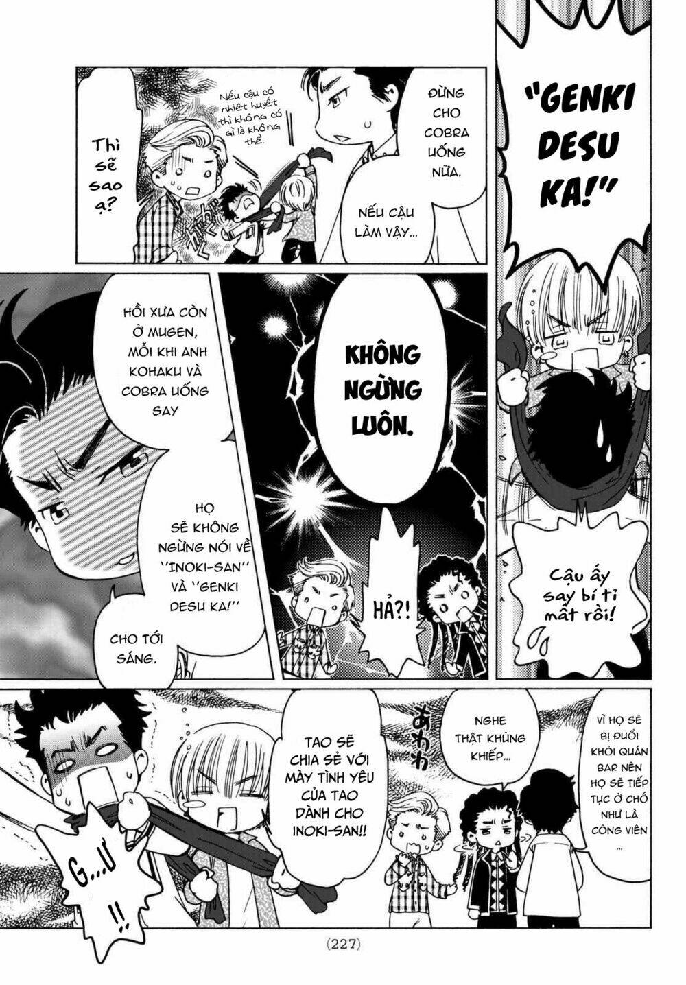 high&low g-sword chapter 7 5