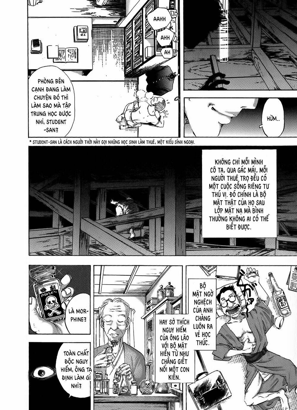 edogawa ranpo ijinkan chapter 1 17