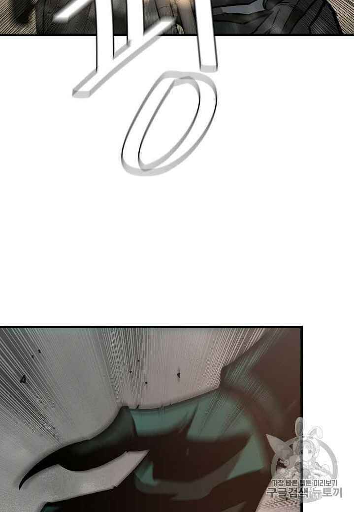 return survival chapter 60 33