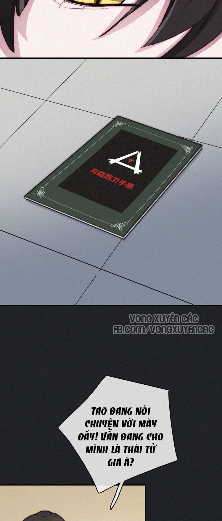 hắc dạ hữu sở tư chapter 1 7