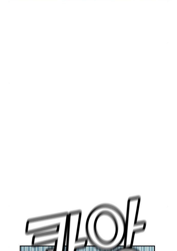 cuộc gặp gỡ định mệnh! chapter 14 33