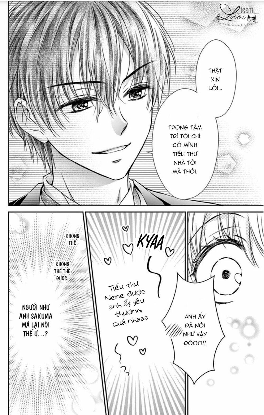 ojousama, otona no kiss no ojikan desu chapter 1 13