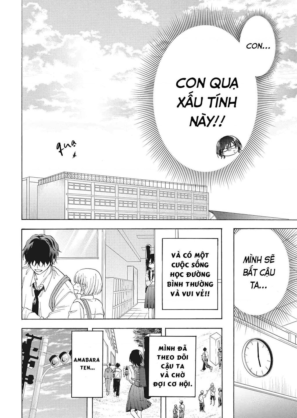 kurahime to koikarasu chapter 1 22