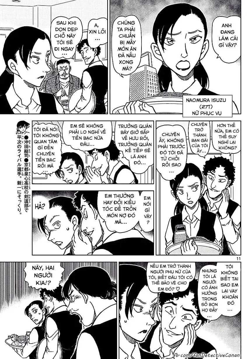 conan chapter 994 11