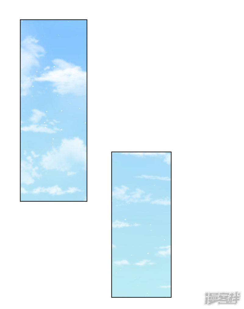 đế quốc tinh tế đệ nhất sủng hôn. chapter 33 13