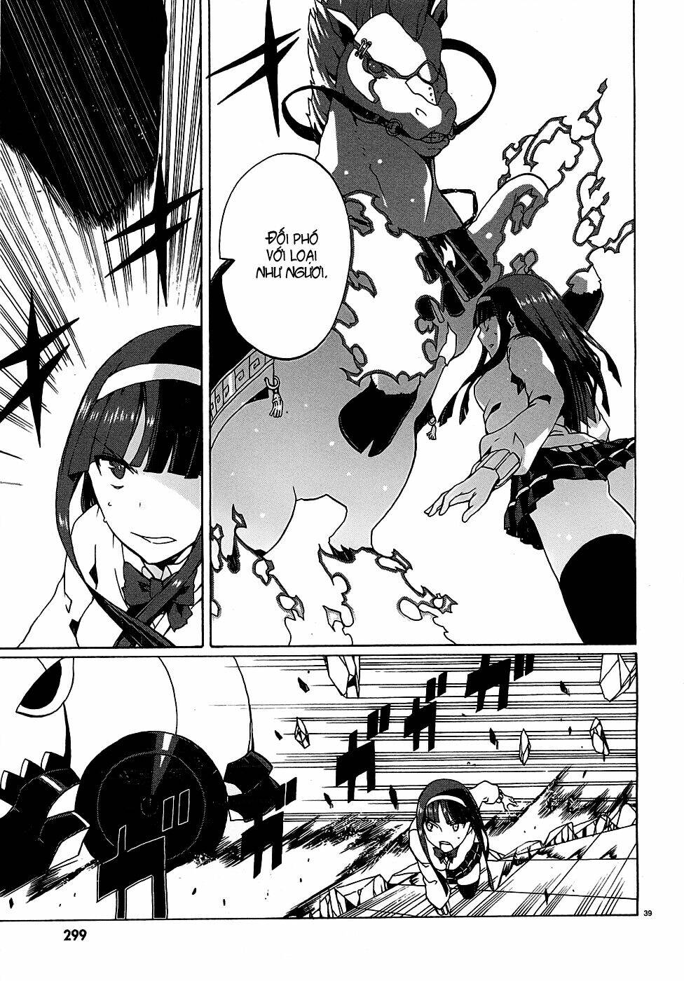 otogi taisen fantasma chapter 2 40