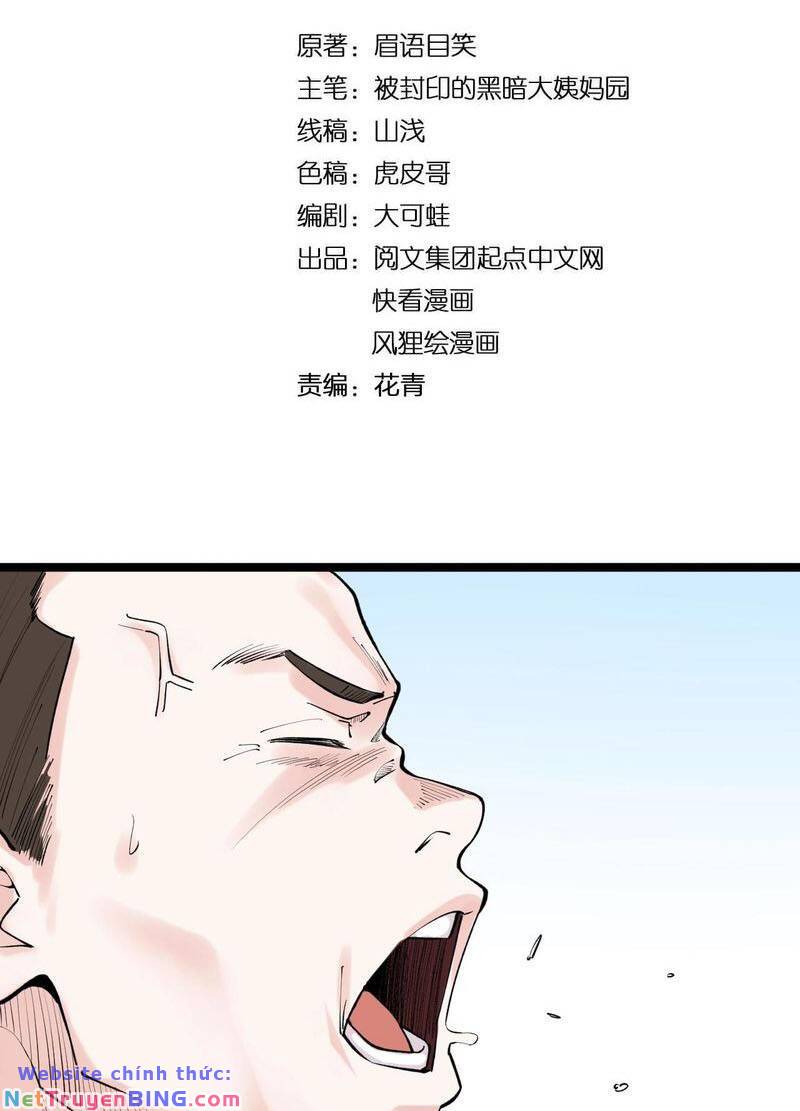 tinh thần đại hải của học bá chapter 96 3