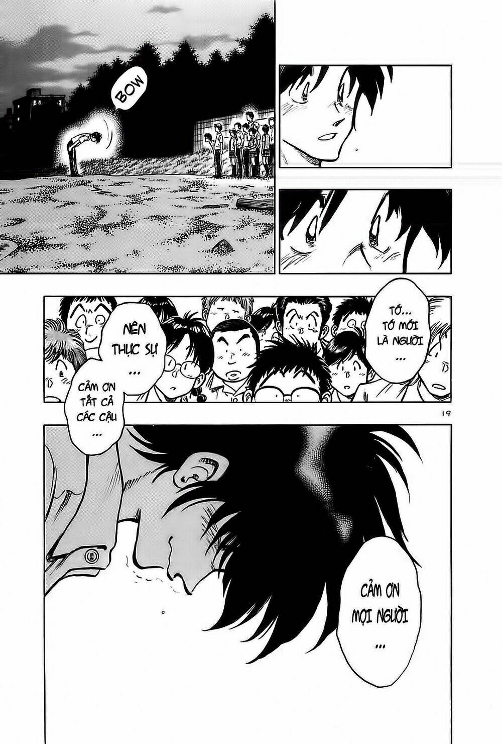 hoshi no furu machi chapter 20 26