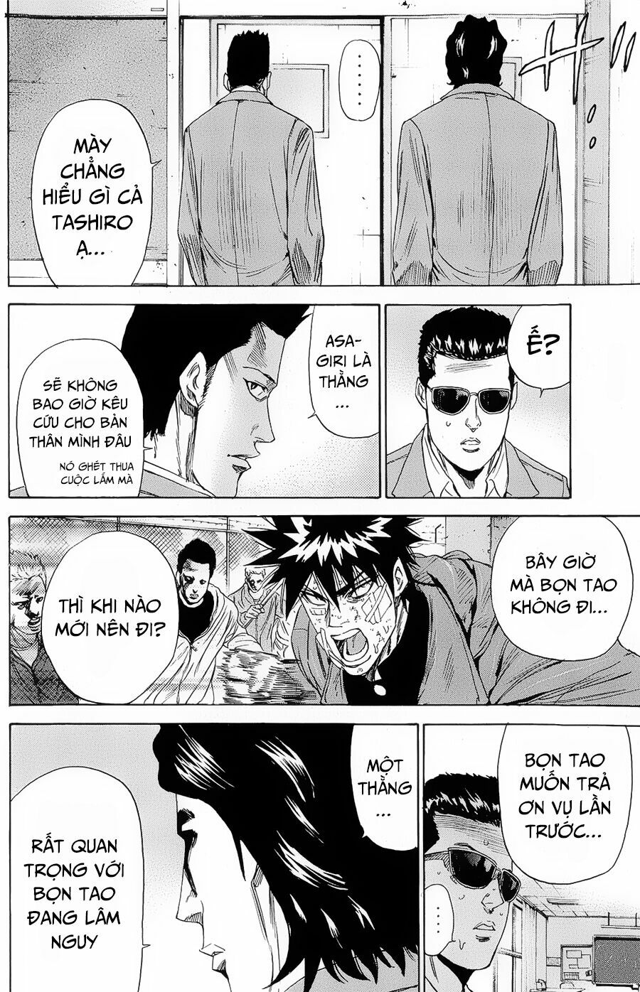 a-bout! chapter 102 12