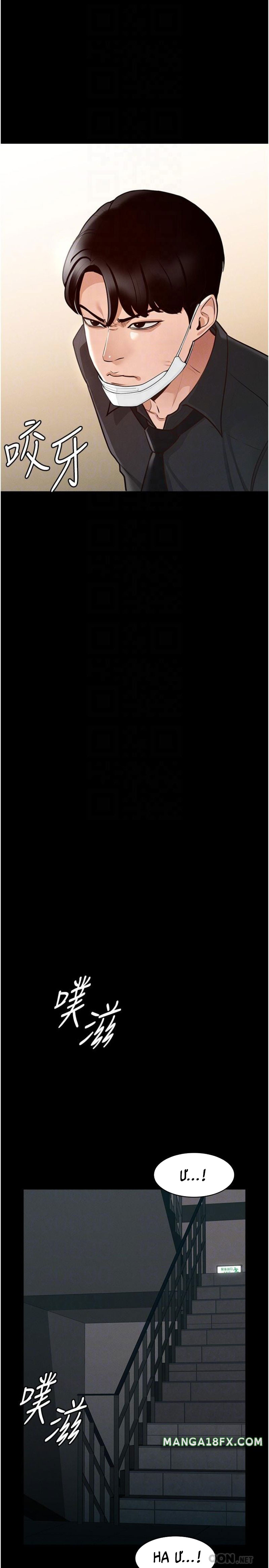 ứng dụng cầu được ước thấy chapter 5 16