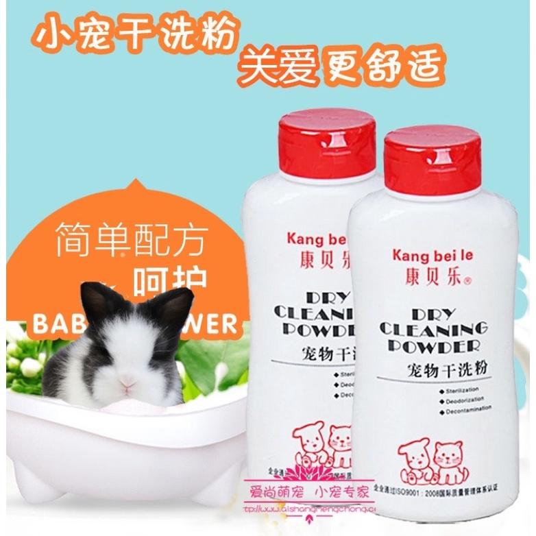 Phấn tắm khô khử mùi hôi cho chó mèo BOBO 200gr