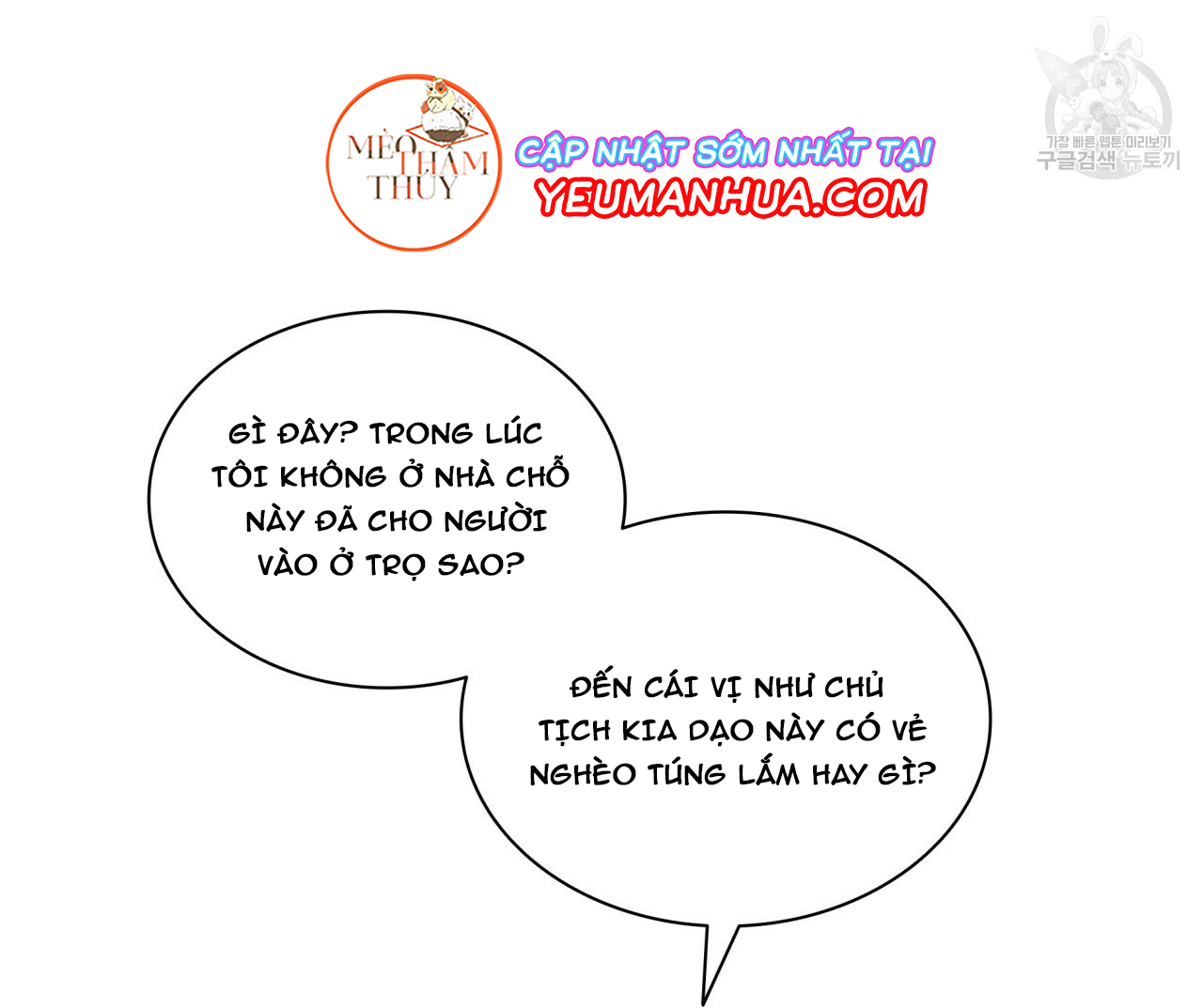 giai điệu của ngôn ngữ chapter 20 73