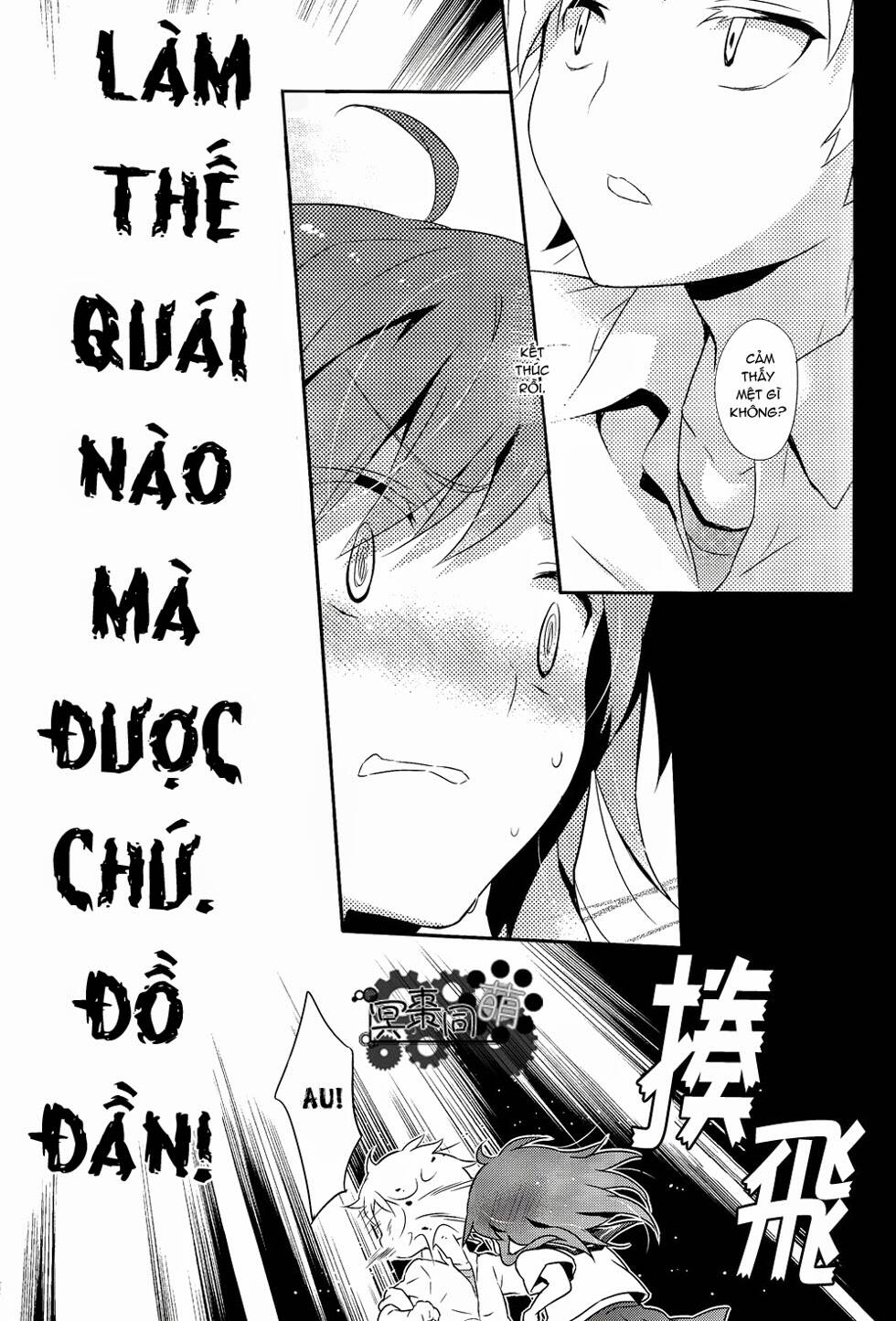 kagerou day doujinshi - rainy blue chapter 2 20