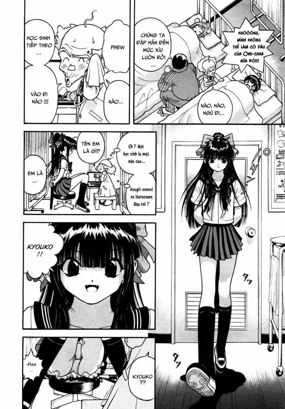 gakuen heaven chapter 30 12