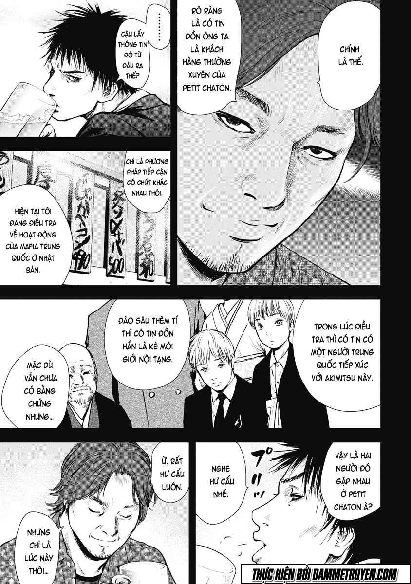 Gift ± chapter 26 8