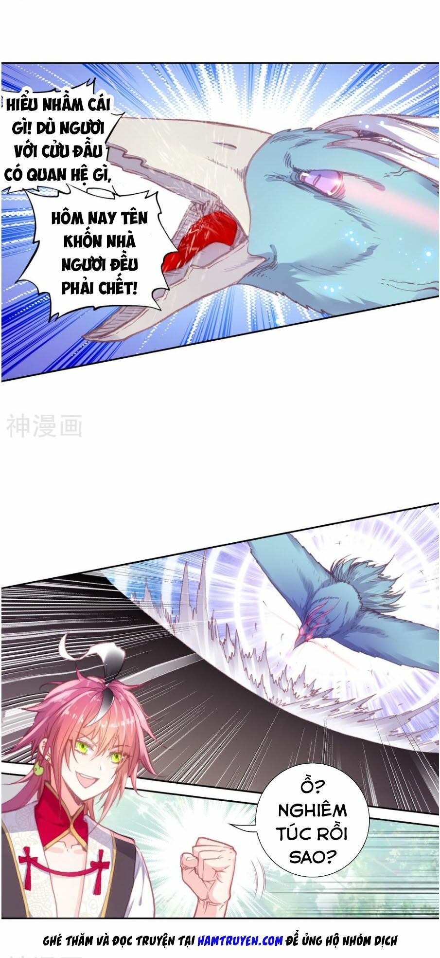 thế giới hoàn mỹ [m] chapter 112 18