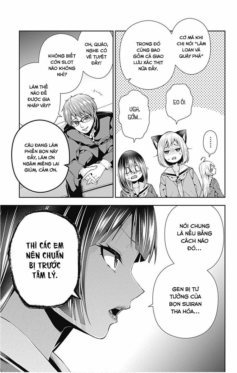 otome no haratawa hoshi no iro chapter 6 32