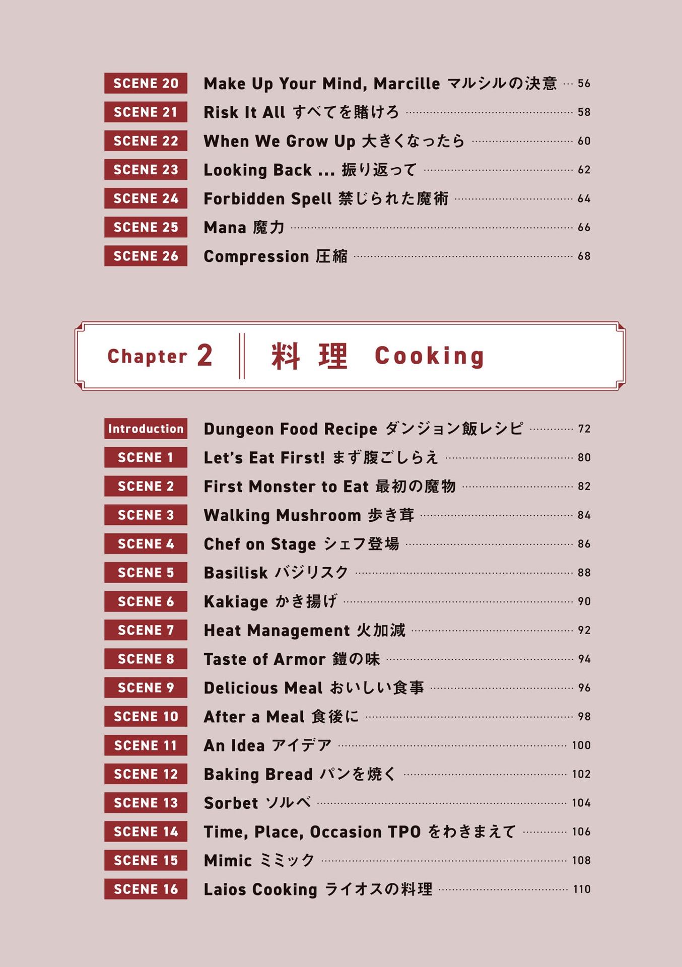 Sách ngoại văn: ダンジョン飯英会話 - Explore The World Of Delicious In Dungeon In English