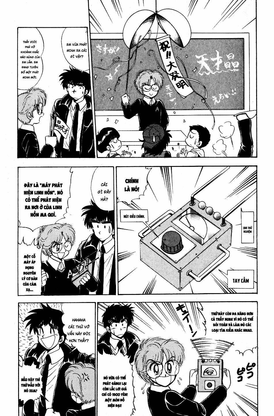 jigoku sensei nube - người thầy dũng cảm chapter 116 7