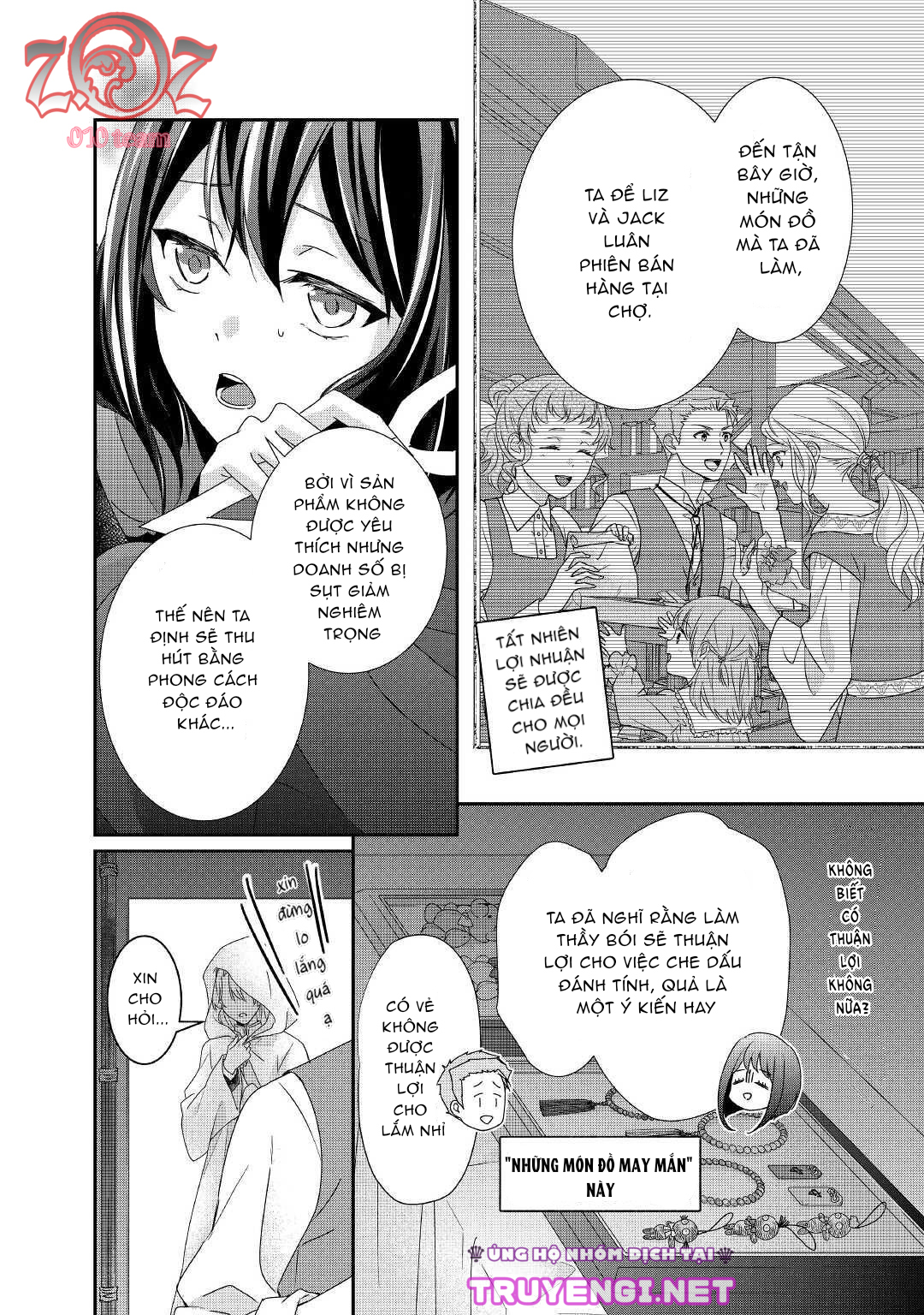 cuộc đấu tranh của con gái hầu tước sau khi tái sinh: ta sẽ lo liệu tất cả! chapter 9 6