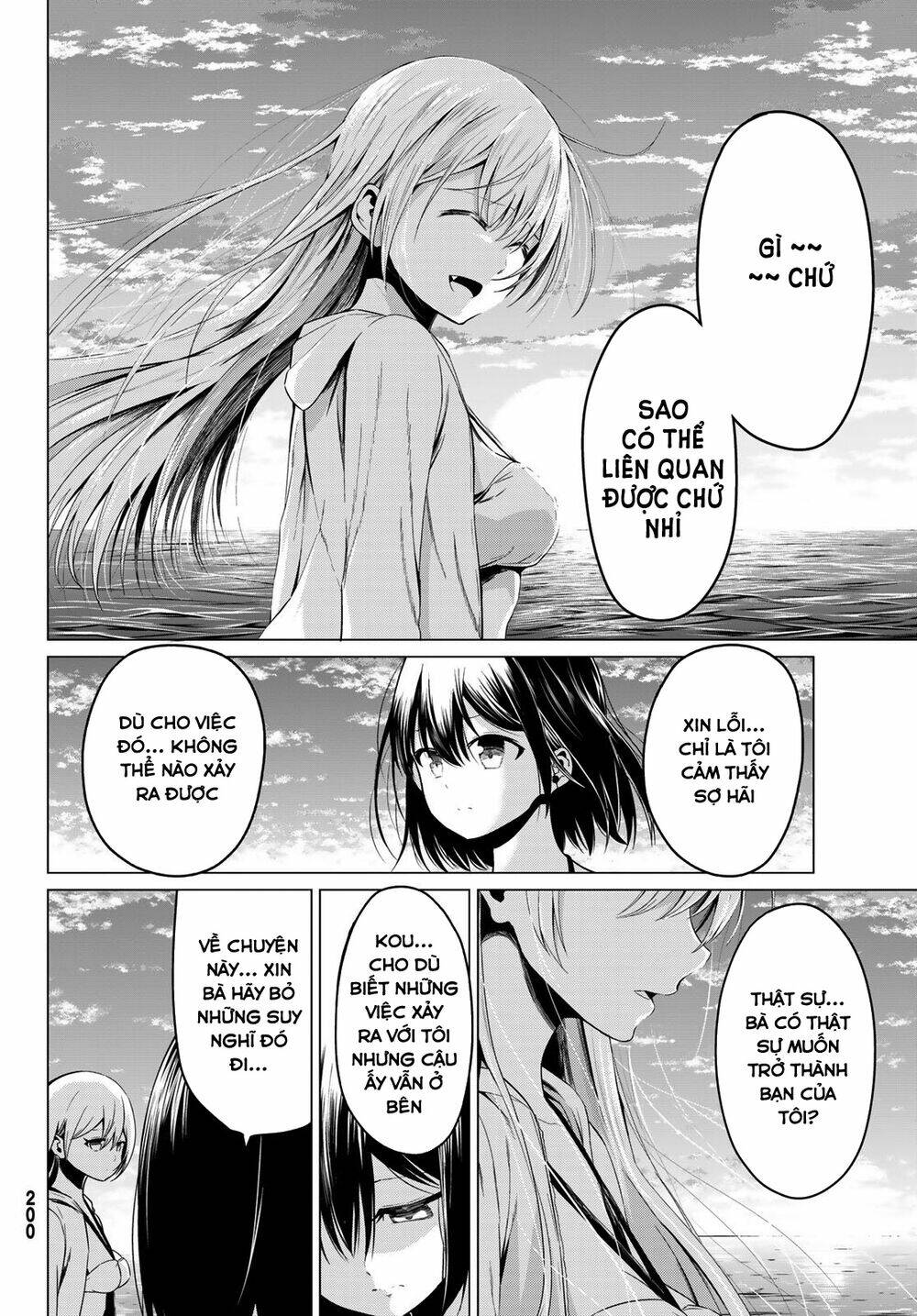 sekai ka kanojo ka erabenai chapter 19 33