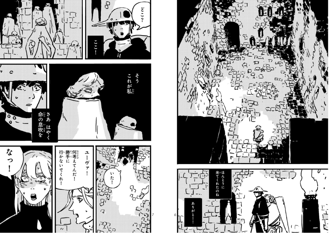 Sách ngoại văn: タワーダンジョン(5) Tower Dungeon 5