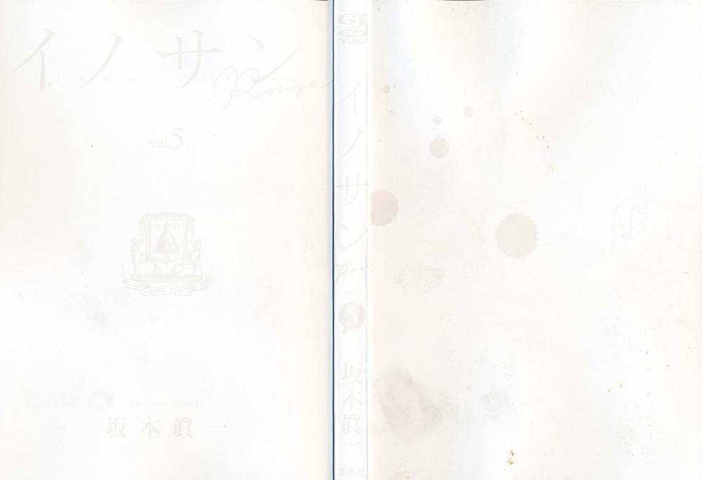 innocent rouge (innocent phần 2) chapter 28 4