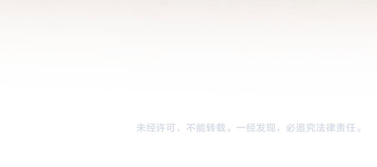 cố tiểu thư và khúc tiểu thư chapter 105 49