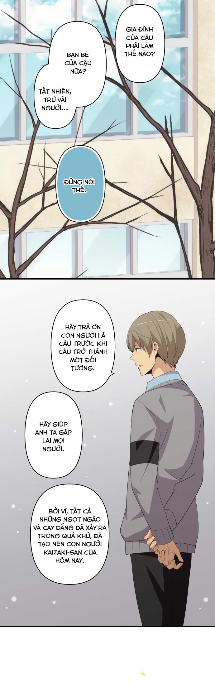 relife chapter 205 12