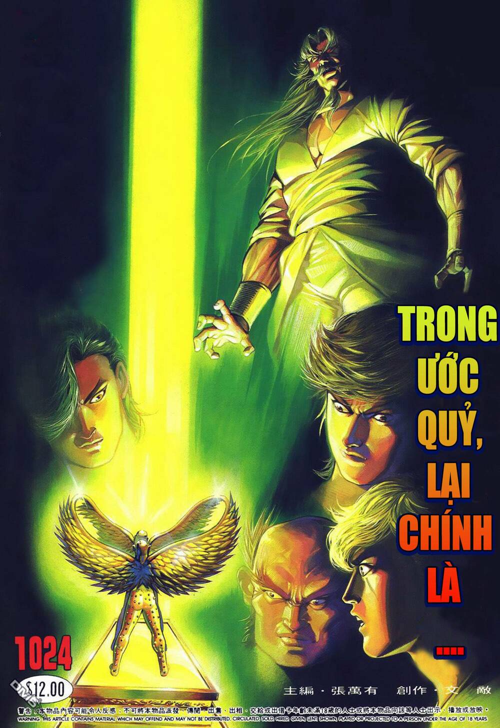 cựu tác long hổ môn chapter 1024 1