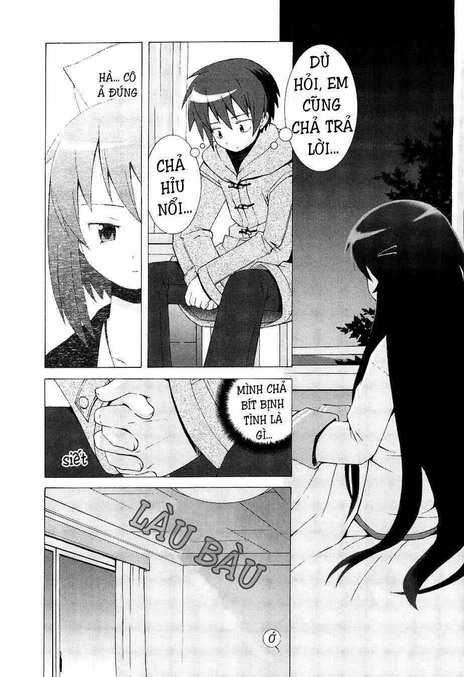 hantsuki chapter 2 8