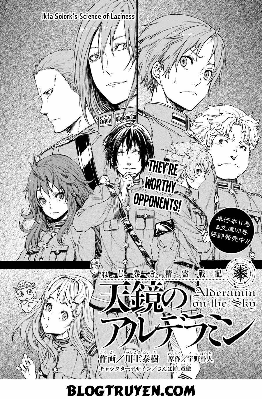 nejimaki seirei senki - tenkyou no alderamin chapter 10 7