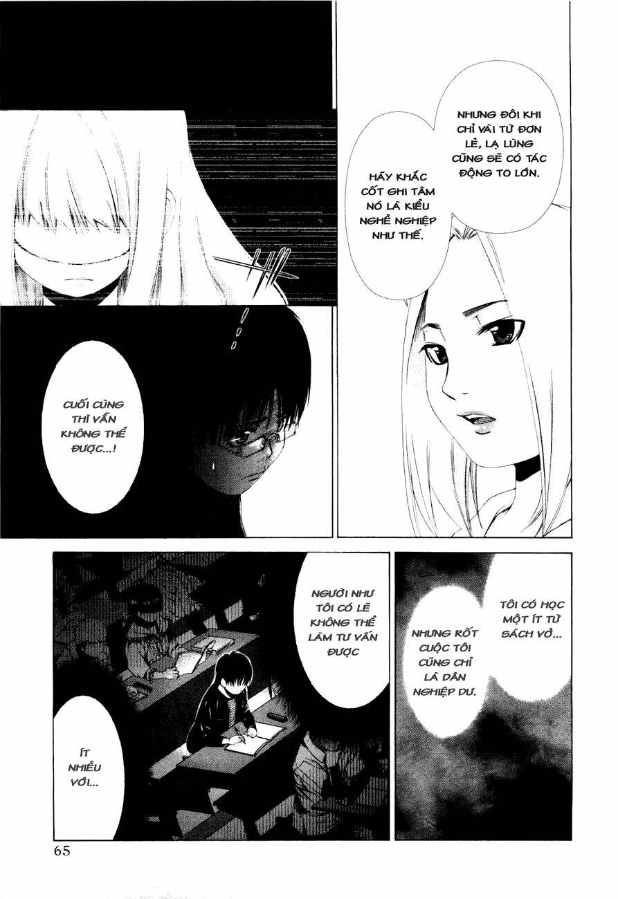 shini itaru yamai chapter 3 10