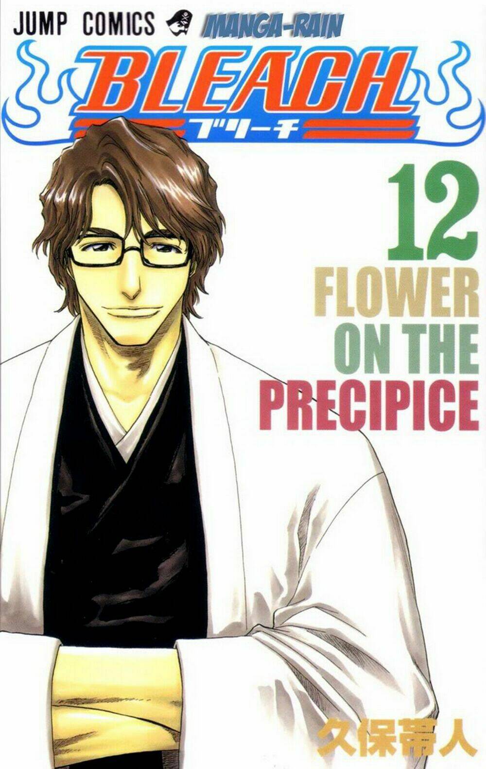 thần chết ichigo chapter 99 1