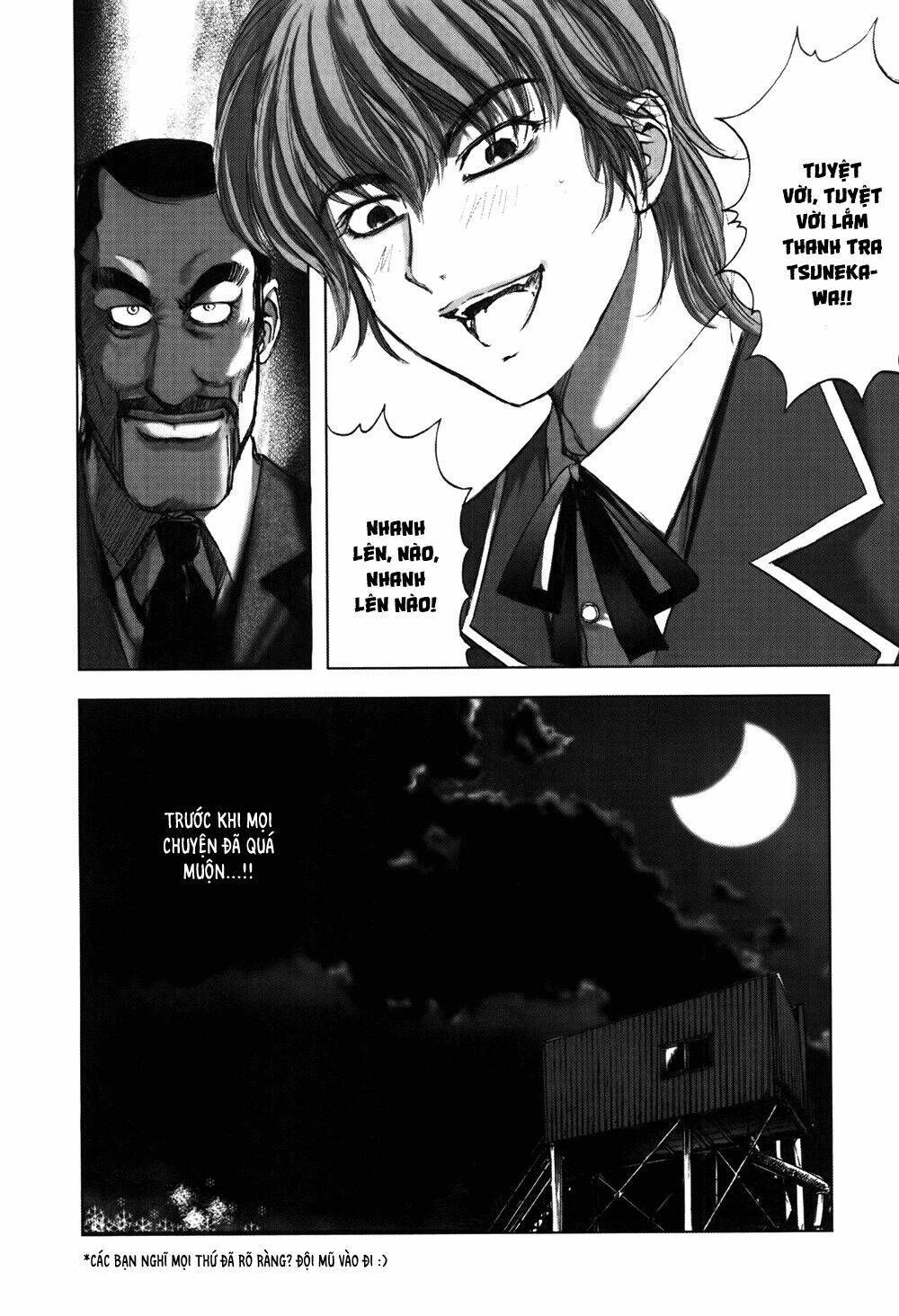 edogawa ranpo ijinkan chapter 58 25