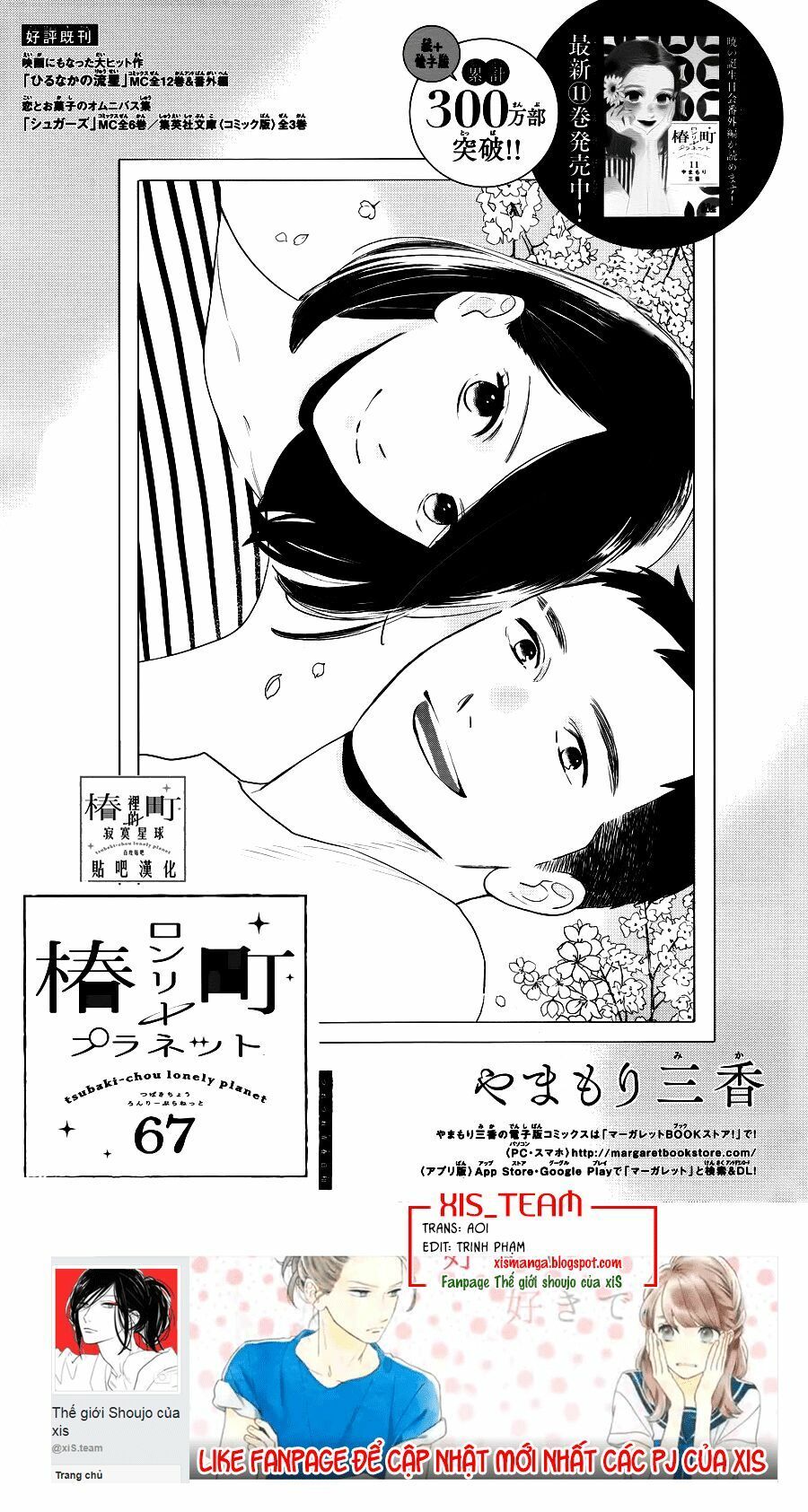 những đóa sơn trà kia, sẽ vì em mà đơm hoa khoe sắc chapter 67 1