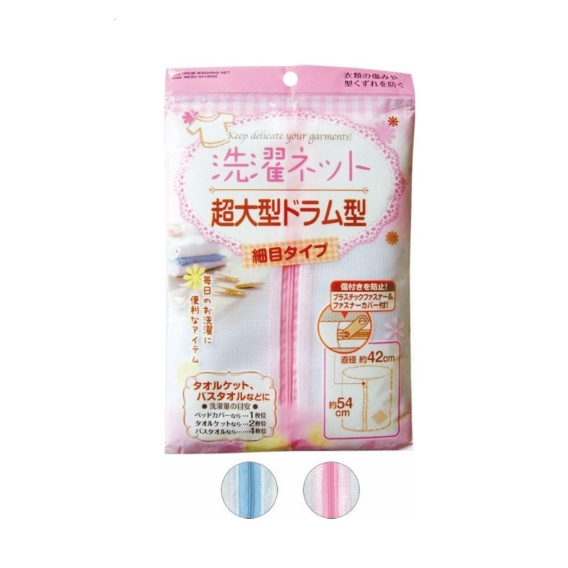 Combo túi nước giặt xả July 2X Sweet Pink 1800ml ( Thái Lan ) + túi lưới giặt quần áo 54×φ42cm