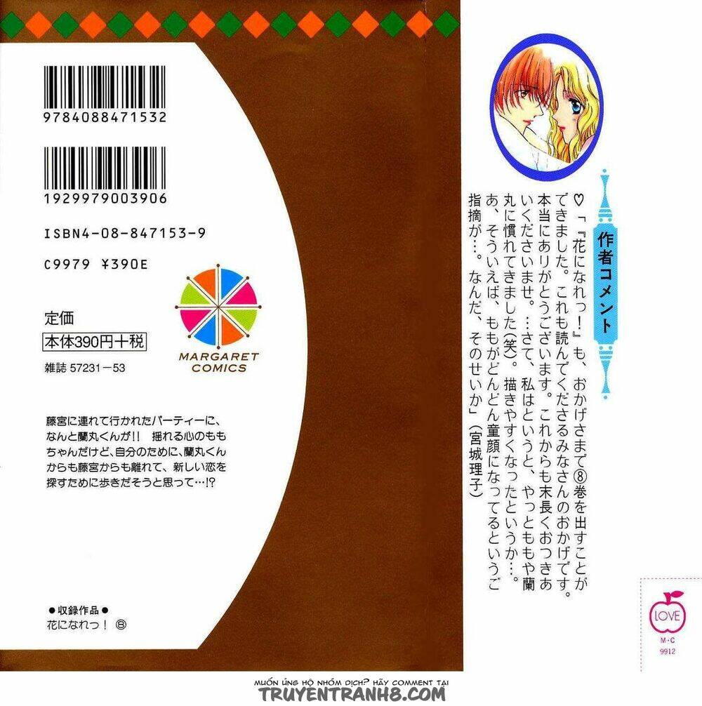 hana ni nare chapter 45 4