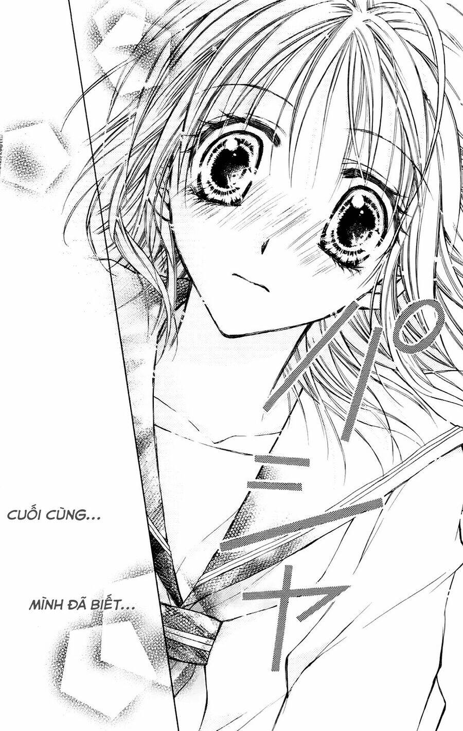 namida usagi - seifuku no kataomoi chapter 1 51