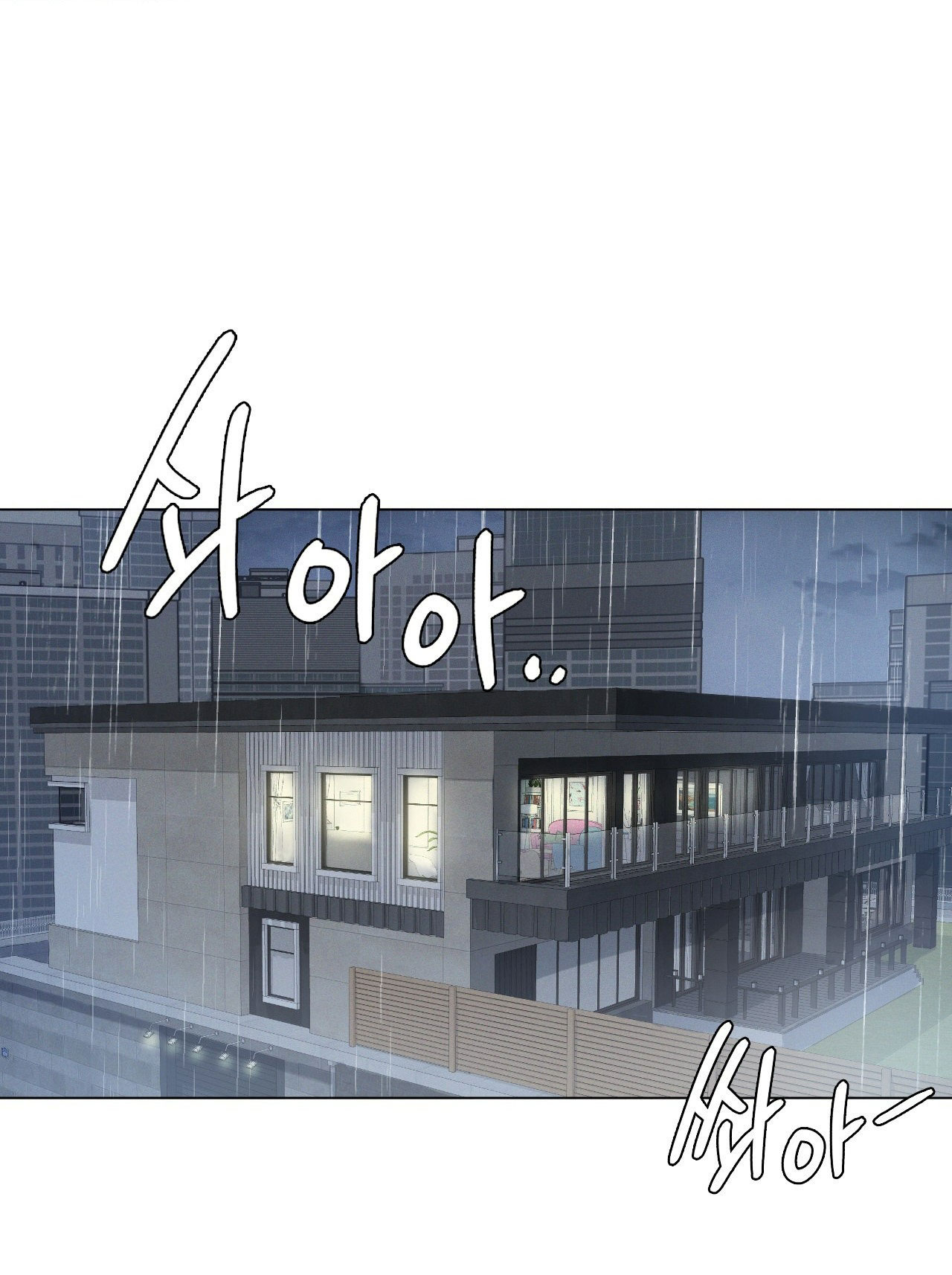 [18+] thăng cấp đến khi hài lòng chapter 26.1 1