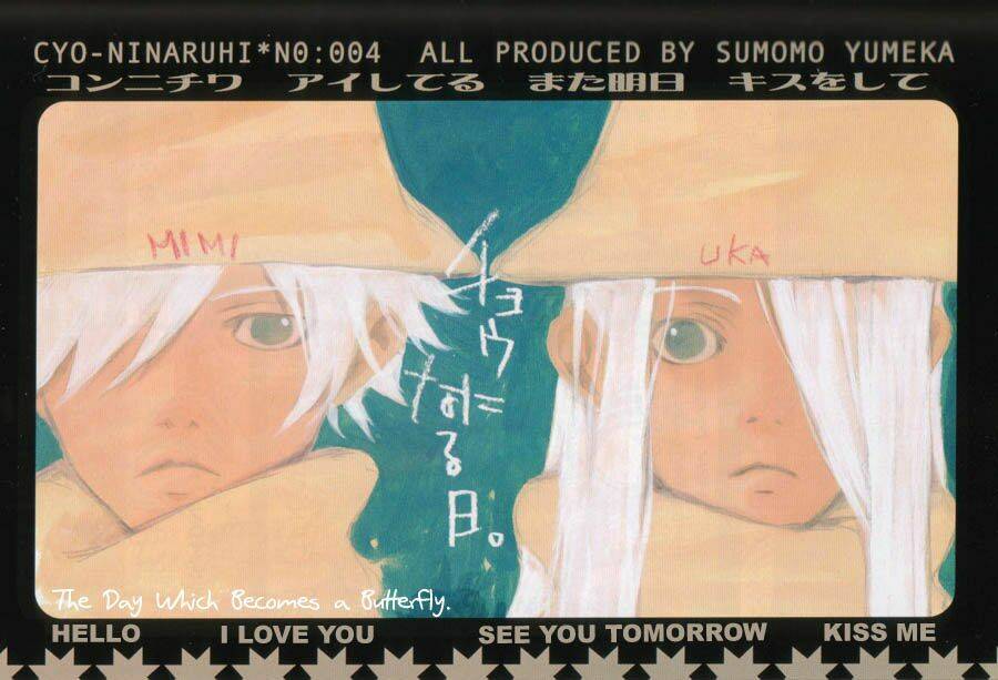 chou ni haru hi chapter 2 29