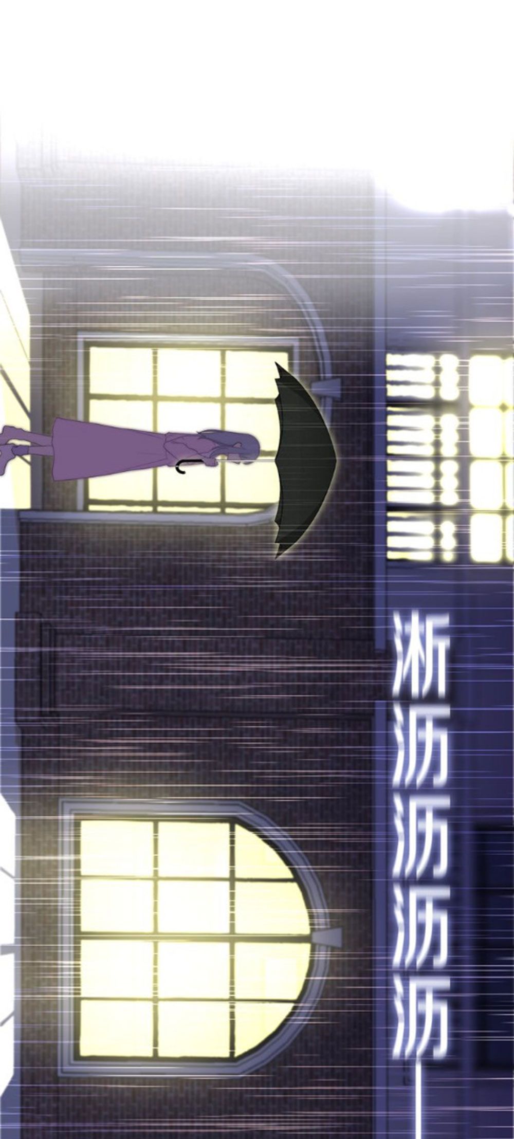 Tháng Sáu Không Hẹn Mà Gặp chapter 38 - Trang 10