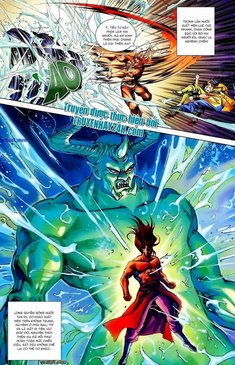 thiên tử truyền kỳ 1 - cơ phát khai chu bản chapter 106 22