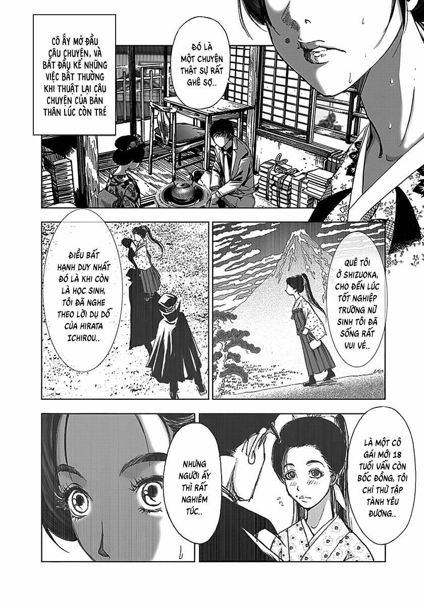 edogawa ranpo ijinkan chapter 71 11